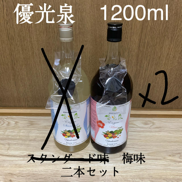 優光泉 1200ml 梅味二本セット 食品/飲料/酒 その他 オンラインストア ...