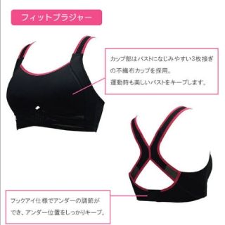 マルコ(MARUKO)のm-fit sports light　ヨガウェア　トレーニング　セットアップ(ヨガ)