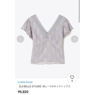 ラベルエチュード(la belle Etude)の【新品未使用】総レースVネックトップス(カットソー(半袖/袖なし))