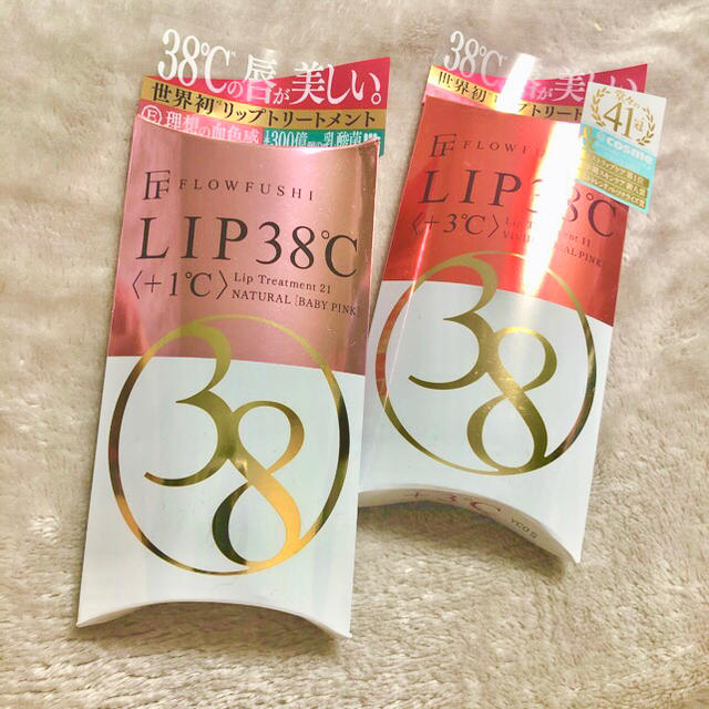 FLOWFUSHI(フローフシ)のFLOWFUSHI LIP38℃ 《＋1℃&＋3℃》 リップグロス コスメ/美容のスキンケア/基礎化粧品(リップケア/リップクリーム)の商品写真