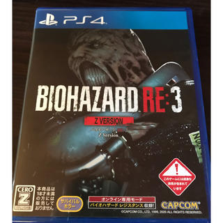 プレイステーション4(PlayStation4)のバイオハザード3 biohazard re 3 プレステ4 (家庭用ゲームソフト)