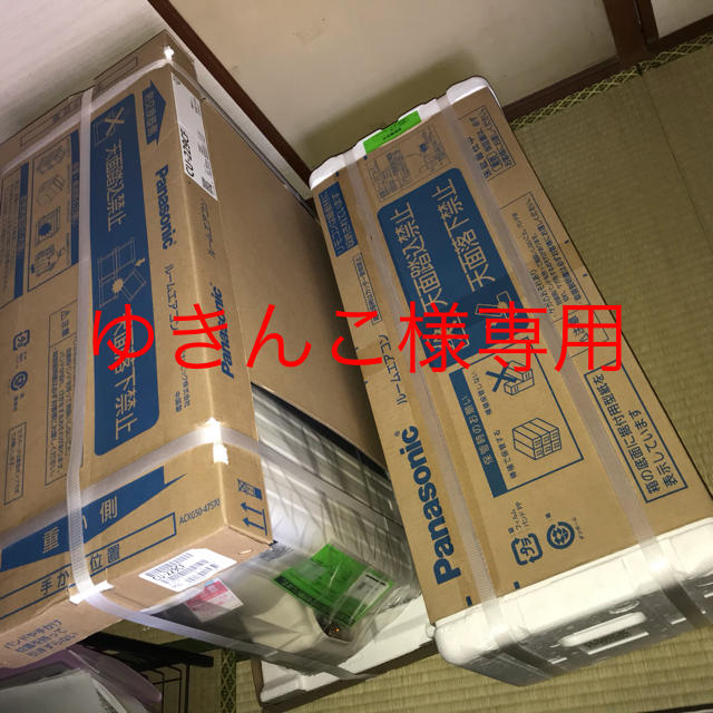 ゆきんこ様専用 Panasonic エアコン 正規店仕入れの 21420円 www