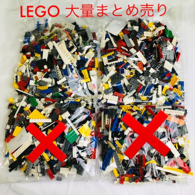 Lego - 【LEGO】レゴブロック まとめ売り レゴパーツ レゴシティ ブロックの通販 by 断捨離中！在庫処分！値下げOK!｜レゴならラクマ