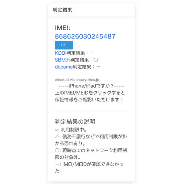 ANDROID(アンドロイド)のHUAWEI P20 lite  サクラピンク スマホ/家電/カメラのスマートフォン/携帯電話(スマートフォン本体)の商品写真