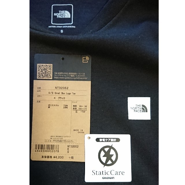 THE NORTH FACE(ザノースフェイス)のTHE NORTH FACE S/S Small Box Logo Tee 黒 メンズのトップス(Tシャツ/カットソー(半袖/袖なし))の商品写真