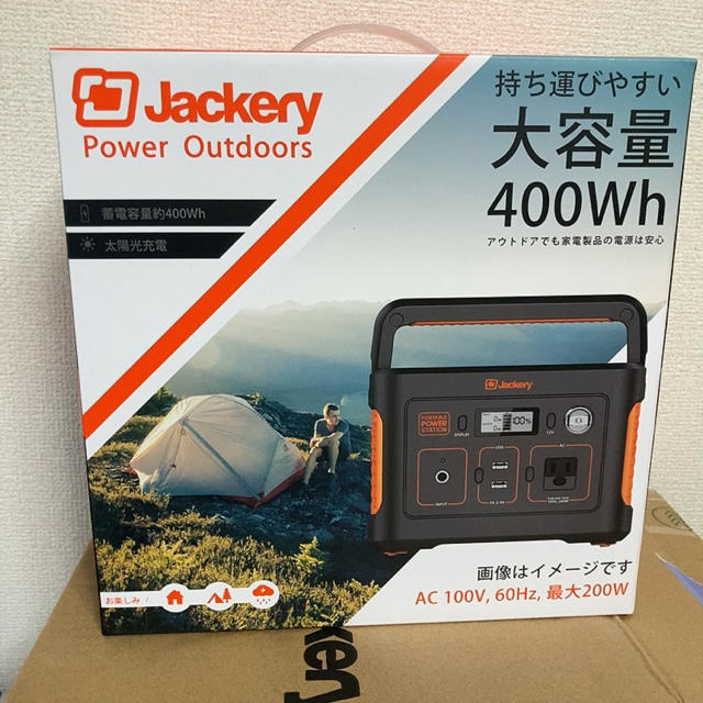 Jackeryポータブル電源 400