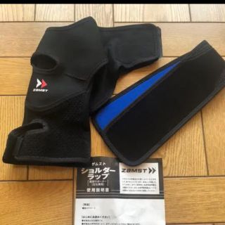 ザムスト(ZAMST)のザムスト  肩サポーター　M(トレーニング用品)