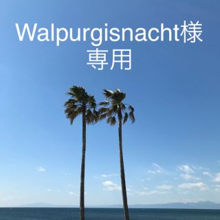 キールズ(Kiehl's)のWalpurgisnacht さま　専用(ボディクリーム)