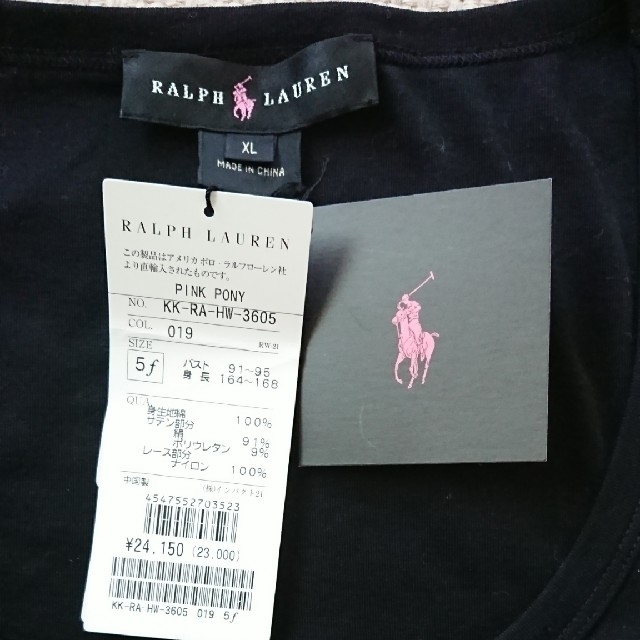 Ralph Lauren(ラルフローレン)のラルフローレン レディース ピンクポニー レディースのトップス(Tシャツ(半袖/袖なし))の商品写真