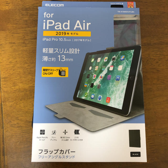 ELECOM(エレコム)のiPad  Airフラップカバー♡cici♡様専用 スマホ/家電/カメラのPC/タブレット(タブレット)の商品写真