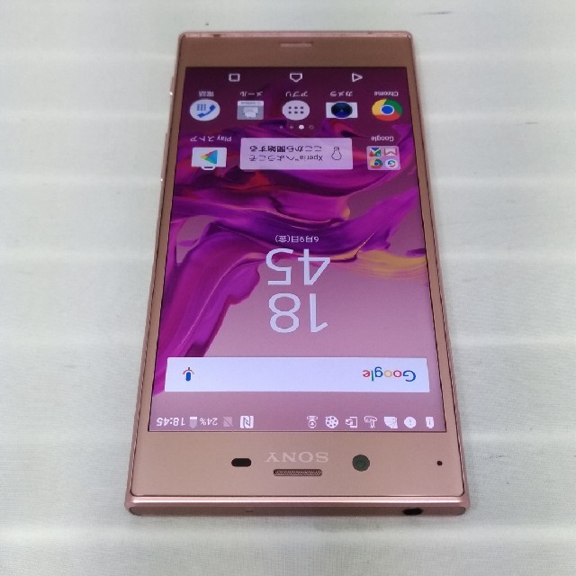 SIMフリー　ソフトバンク　ソニー　Xperia XZ 601SO