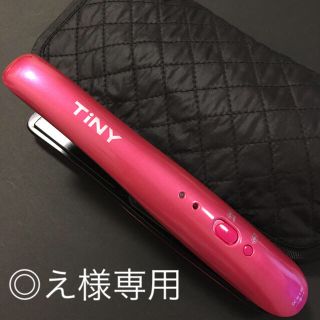 コイズミ(KOIZUMI)のコードレスヘアアイロン　TiNY(ヘアアイロン)