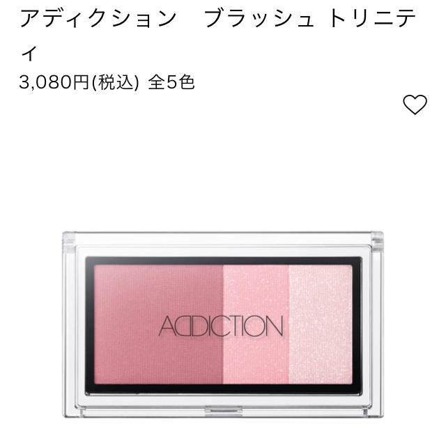 ADDICTION(アディクション)の新品 ADICTION ブラッシュトリニティ 003 コスメ/美容のベースメイク/化粧品(フェイスカラー)の商品写真