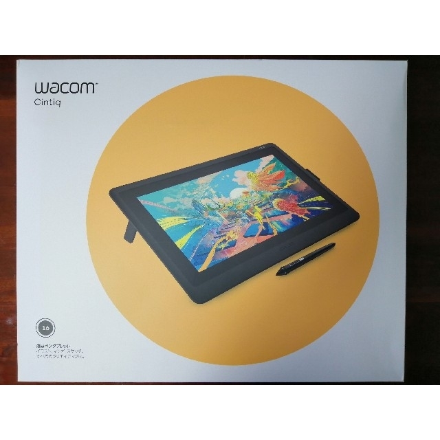 Wacom - WACOM Cintiq 液晶ペンタブレット