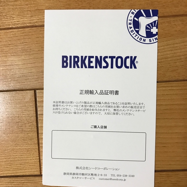 BIRKENSTOCK(ビルケンシュトック)の【新品未使用】BIRKENSTOCK(ビルケンシュトック) ボストン22.5 レディースの靴/シューズ(サンダル)の商品写真