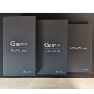 ソフトバンク(Softbank)の美品 LG G8X ThinQ ソフトバンク SIMロック解除済み(スマートフォン本体)