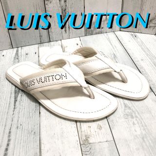 ルイヴィトン(LOUIS VUITTON)の【LUIS VUITTON】サンダル　トング　ホワイト　白(サンダル)