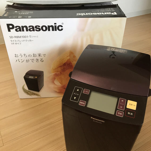 Panasonic(パナソニック)のGOPAN ホームベーカリー スマホ/家電/カメラの調理家電(ホームベーカリー)の商品写真