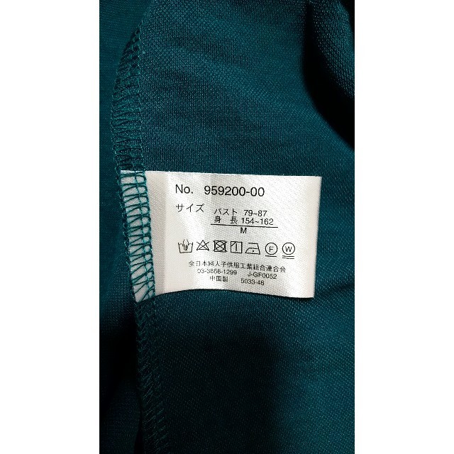 ドルマンスリーブワンピース ブルーグリーンMサイズ レディースのワンピース(ひざ丈ワンピース)の商品写真