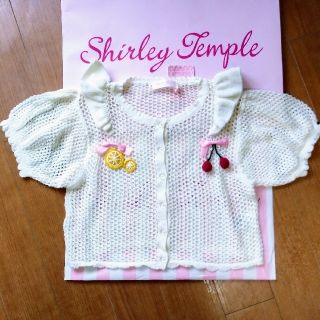 シャーリーテンプル(Shirley Temple)のシャーリーテンプル フルｰツ ショットカーディガン(カーディガン)