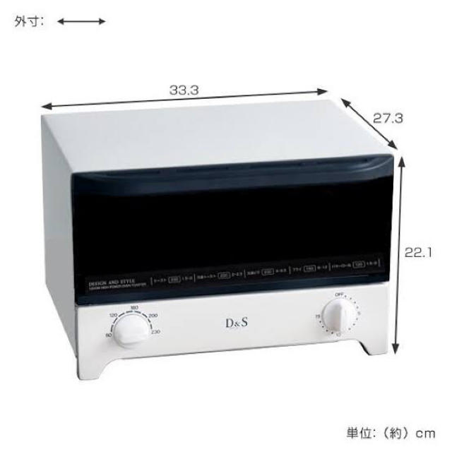 D&Sオーブントースターホワイト