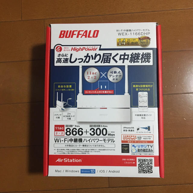 BUFFALOのwi-fi中継機 WEX-1166DHP