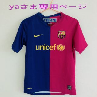 ナイキ(NIKE)のバルセロナユニフォーム　kids(ウェア)