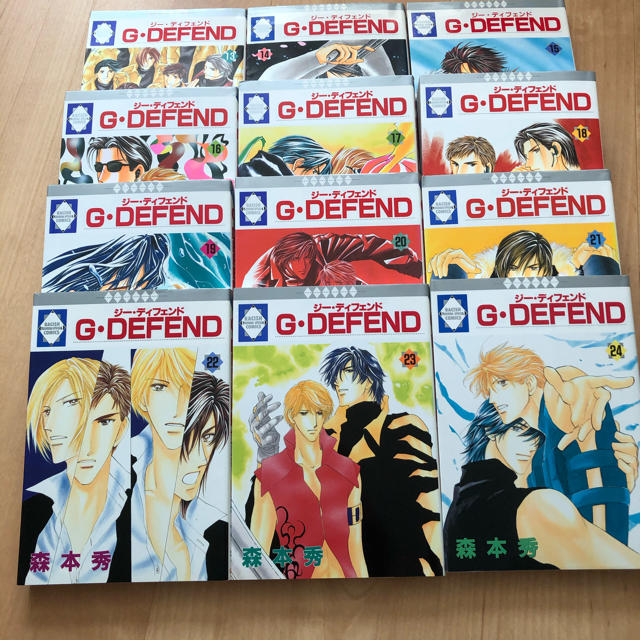 外箱不良宅配便送料無料 【G・DEFEND/ジー・ディフェンド】1巻~72巻