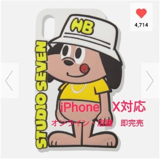 ジーユー(GU)のスタジオセブン iPhone studio seven GU 完売品(iPhoneケース)