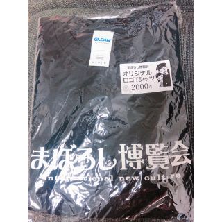 まぼろし博覧会Ｔシャツ （伊東）(Tシャツ/カットソー(半袖/袖なし))