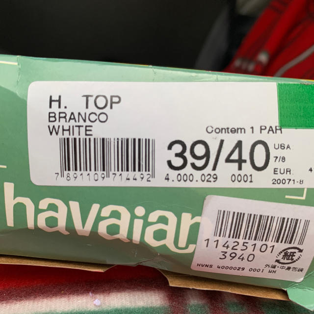 havaianas(ハワイアナス)のhavaianas ホワイト ビーチサンダル 26.0cm 新品！ メンズの靴/シューズ(ビーチサンダル)の商品写真