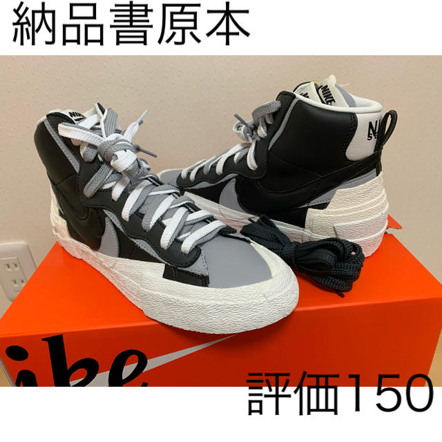 Nike Sacai blazer mid Black 27.5 サカイ