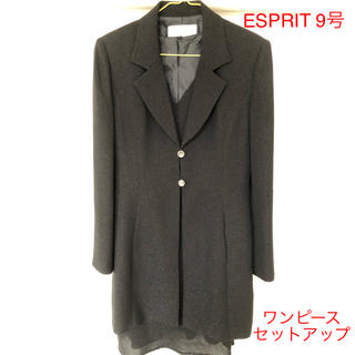 エスプリ(Esprit)のESPRIT エスプリ　ワンピーススーツ　サイズ9号(スーツ)