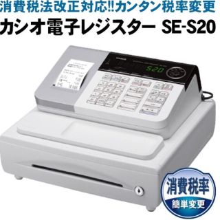 カシオ(CASIO)のカシオ レジスター 電子レジスター(その他)