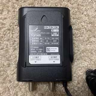 DXアンテナブースター(映像用ケーブル)