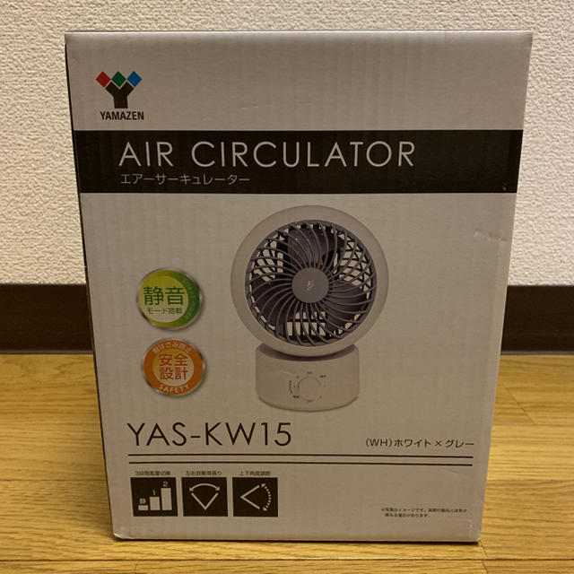 山善(ヤマゼン)のYAMAZEN YAS-KW15(WH) スマホ/家電/カメラの冷暖房/空調(扇風機)の商品写真