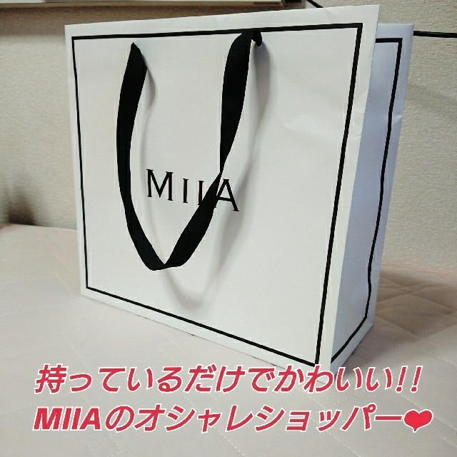 即購入 人気 Miia ショッパー 紙袋の通販 By ちぃ S Shop ラクマ