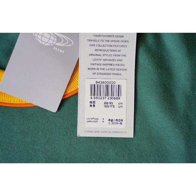 Levi's(リーバイス)のLEVI’S (R) × Stranger Things CAMP TEE メンズのトップス(Tシャツ/カットソー(半袖/袖なし))の商品写真