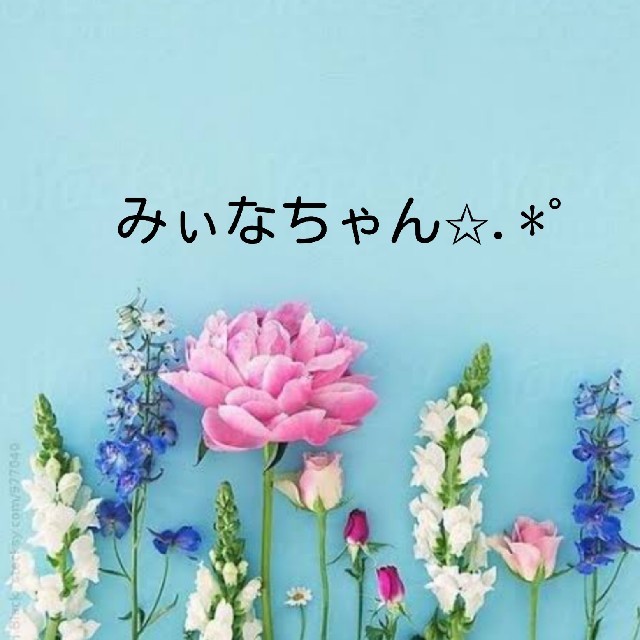 みぃなちゃん✩.*˚素材/材料