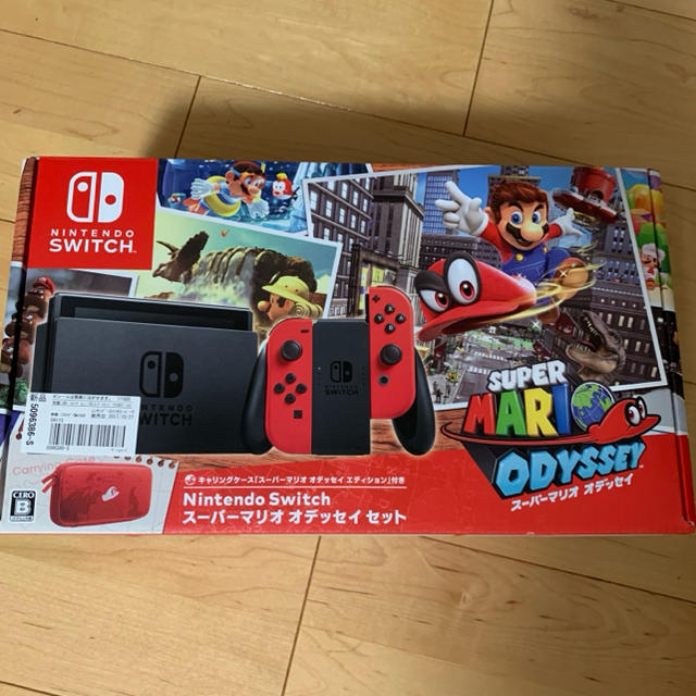 限界値下！Nintendo Switch ニンテンドースイッチ