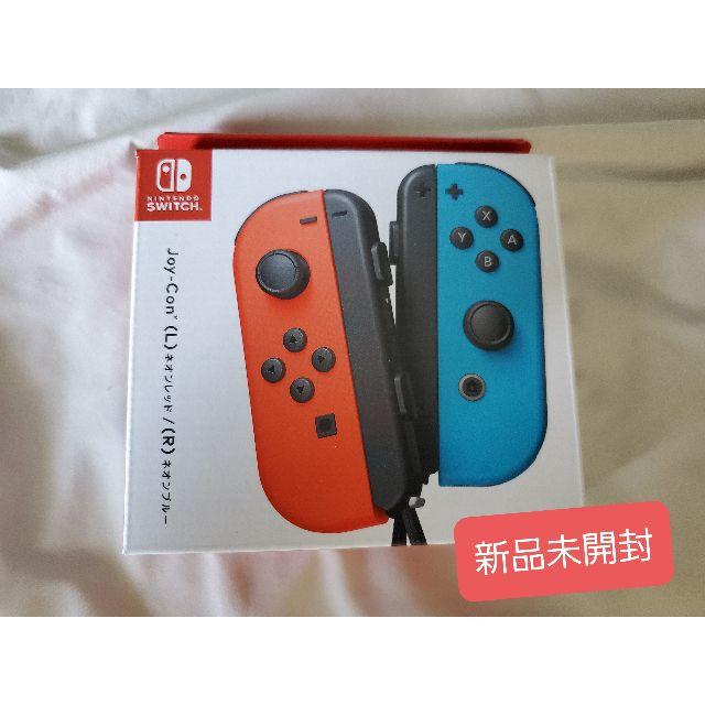 ゲームソフト/ゲーム機本体【新品・未開封】Joy-Con (L)ネオンレッド　(R)ネオンブルー