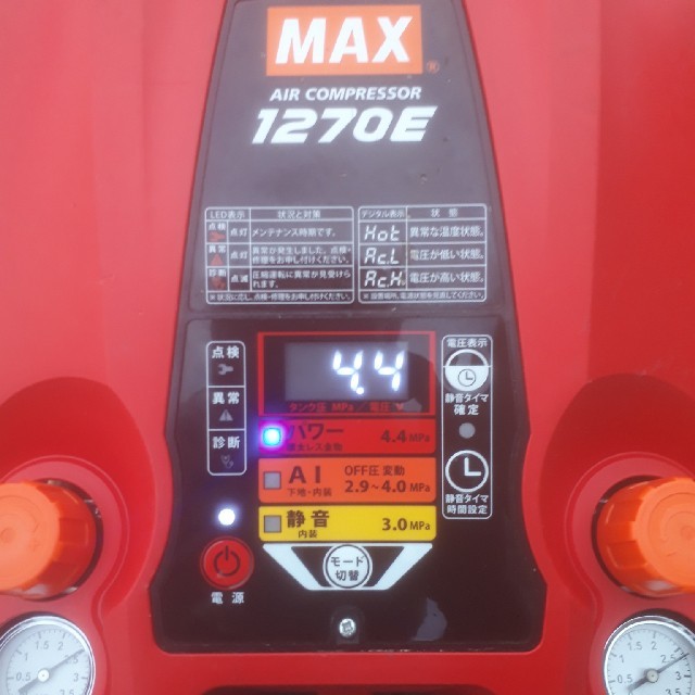 Max AK-HH1270E 高圧4口 エア コンプレッサー