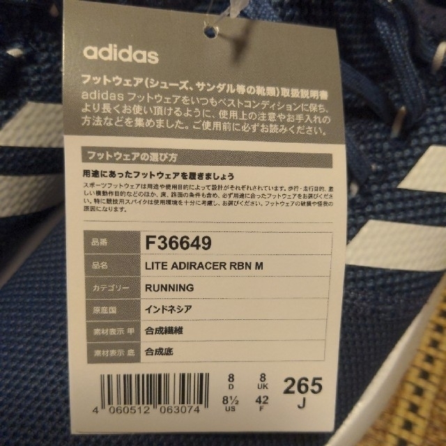 adidas(アディダス)のアディダス　アディレーサー　F36649 高性能スニーカー新品　紺白 メンズの靴/シューズ(スニーカー)の商品写真