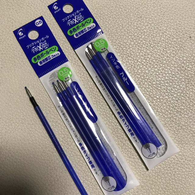 PILOT(パイロット)の【お値下げ】PILOT フリクションボール0.5mm3本セット2個＋1本 ブルー インテリア/住まい/日用品の文房具(ペン/マーカー)の商品写真