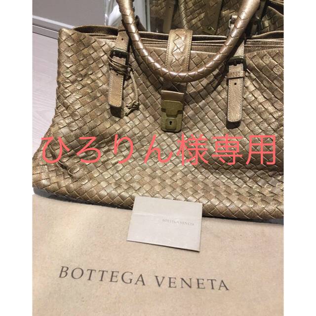 Bottega Veneta(ボッテガヴェネタ)の☆ BOTTEGA VENETA イントレチャート　トートバッグ レディースのバッグ(トートバッグ)の商品写真