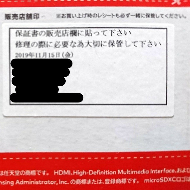 Nintendo ネオの通販 by ふう's shop｜ラクマ Switch JOY-CON(L) ネオンブルー/(R) 正規店人気