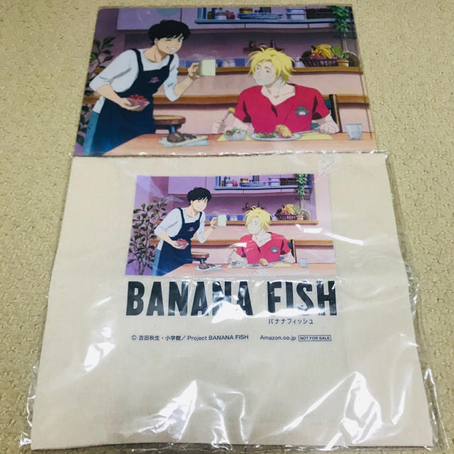 ファッションデザイナー BANANA FISH グッズ dhlcm.lk