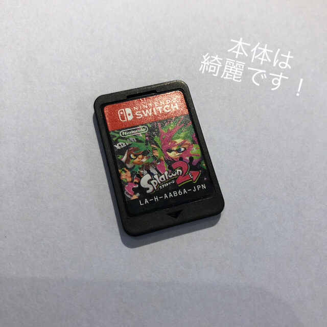 スプラトゥーン2 Switch