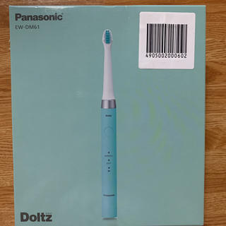パナソニック(Panasonic)のPanasonic EW-DM61-A(電動歯ブラシ)