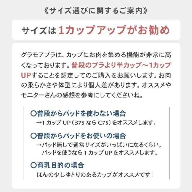 グラモアブラ　D75 2点セット 専用です。